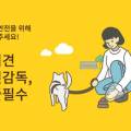 고인돌직매장 이미지