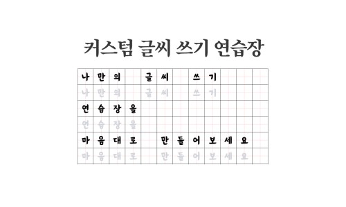 캔디노래연습장 이미지
