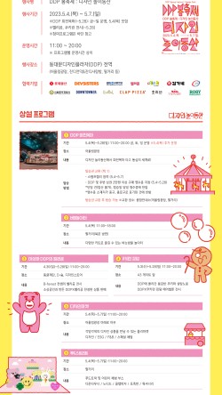 디자인런 이미지