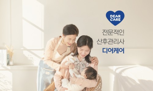 대구디어베이비 이미지