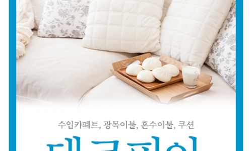 파리바게뜨아산 이미지