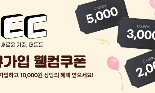 더든든 주식회사 이미지
