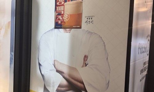 우리동네비어 이미지