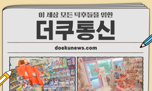 짱구통신 이미지