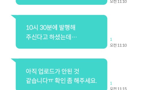 매치스컨설팅 이미지