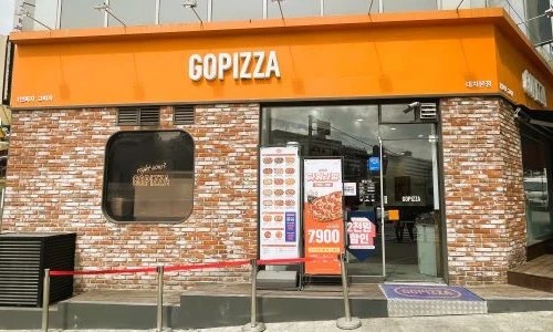 고피자 이미지