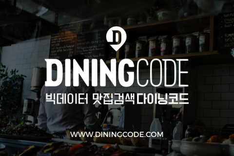 신당양곱창 이미지