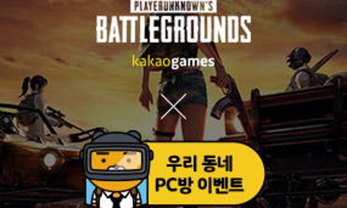 노리터PC 이미지