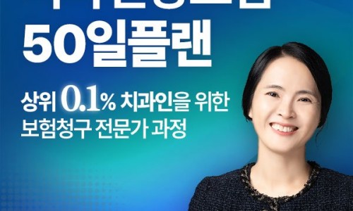 청구사 이미지
