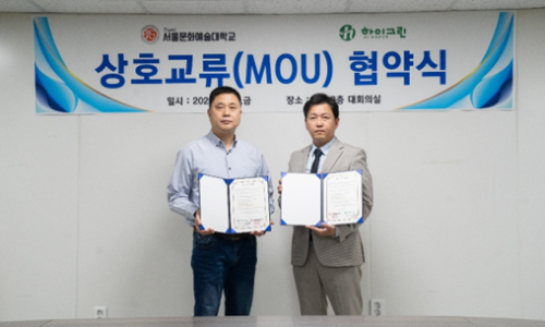 그린웰주식회사 이미지