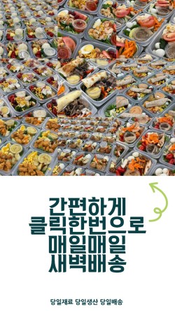 샐러드연구소 이미지