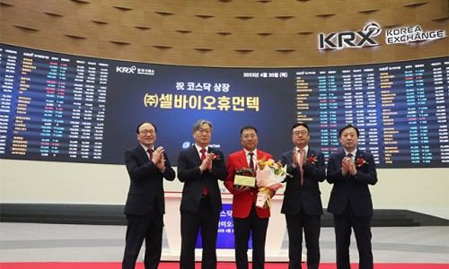 휴먼텍 이미지