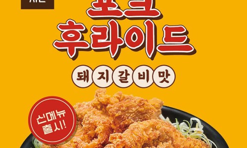 고기연구소 바른 이미지
