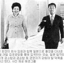 애경상사 이미지