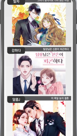 게임천국 이미지