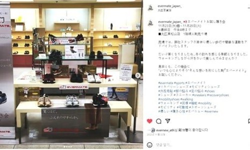 바이오핏 이미지