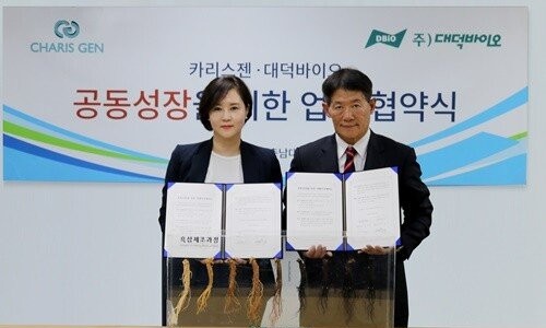 (주)대덕바이오 이미지