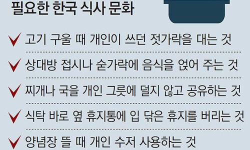 반찬매니아 이미지