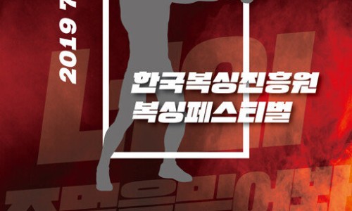 발광스포테인먼트 이미지