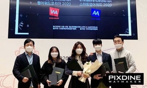 픽스웨이 이미지