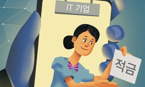 서비스테크 이미지