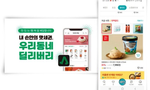 시장유통 이미지
