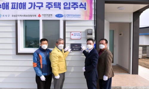 호우국제 이미지