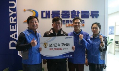대륭산업(주) 이미지