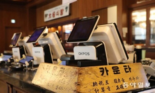 농축원 이미지