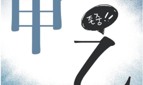 미투피자 이미지