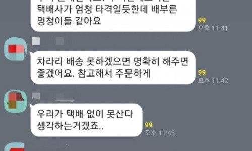 고덕;방 이미지