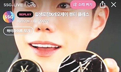 신세계마트 이미지