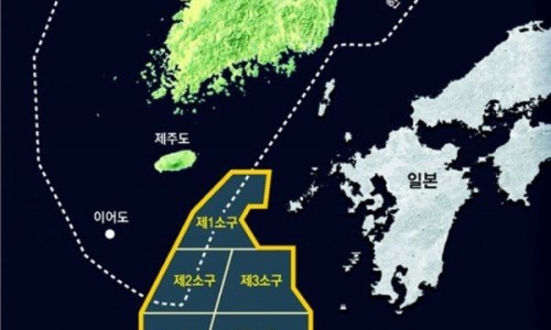 동아석유 이미지