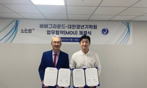 대한갱년기학회 이미지