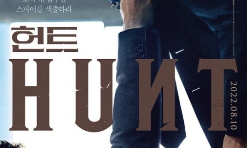 애플헌트 이미지