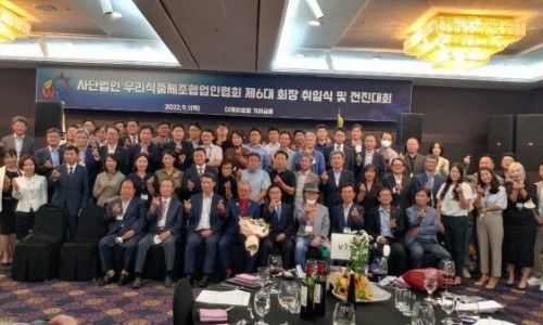 아로마라인(주) 이미지