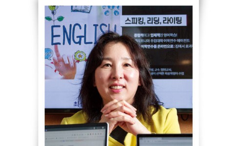 한미iBT교육원 이미지