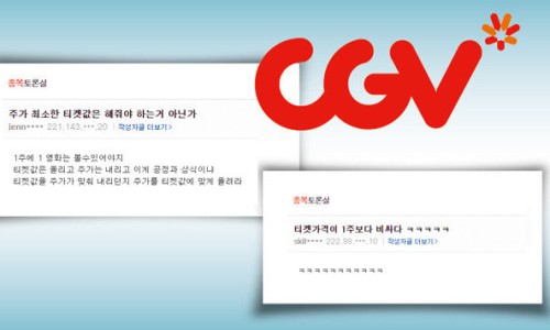 영화유통 이미지