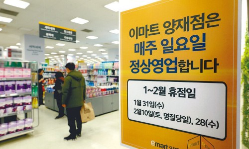 동아마트 이미지