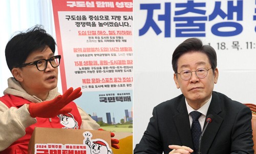 동아펑크 이미지
