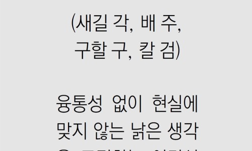 (주)새길 이미지