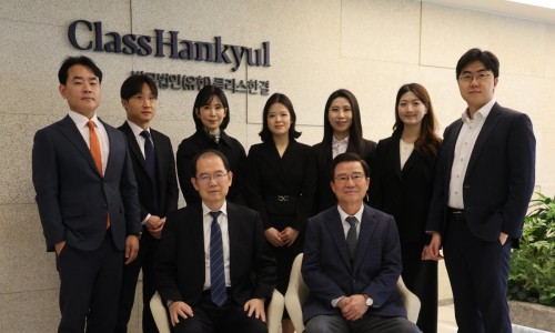 법무법인클라스 이미지