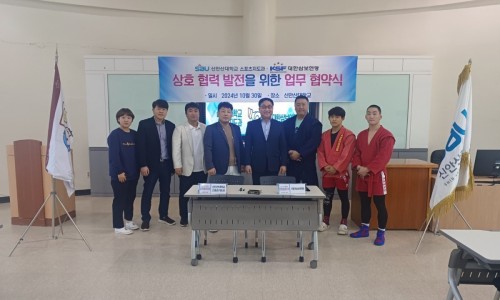 삼보글로벌 이미지