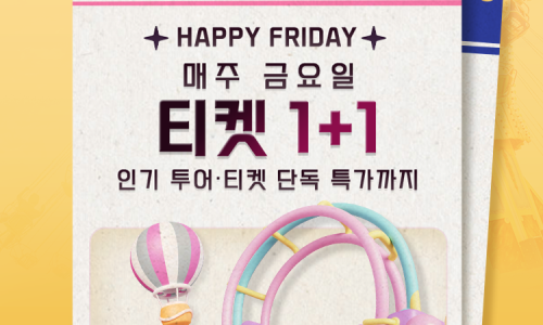 어트랙션코드 이미지