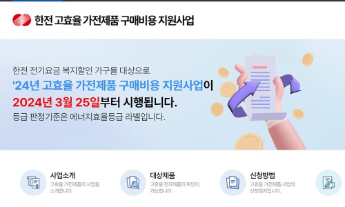 가전박사 이미지