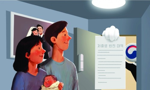 더큰집 이미지