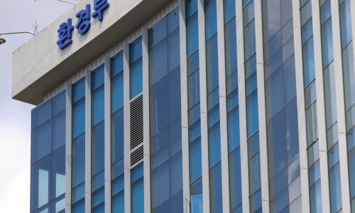 한국화학물질관리협회 이미지