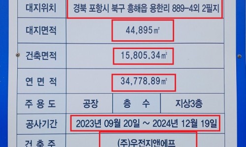 (주)지앤에프 이미지