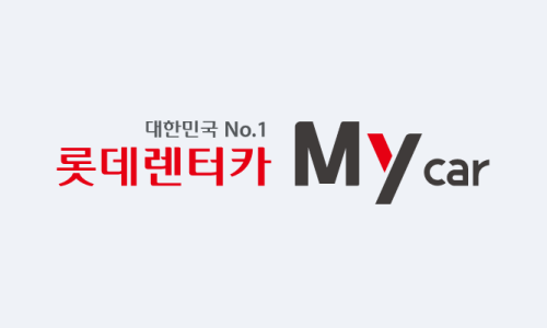 마이카서비스 이미지