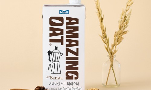 오트몰 이미지